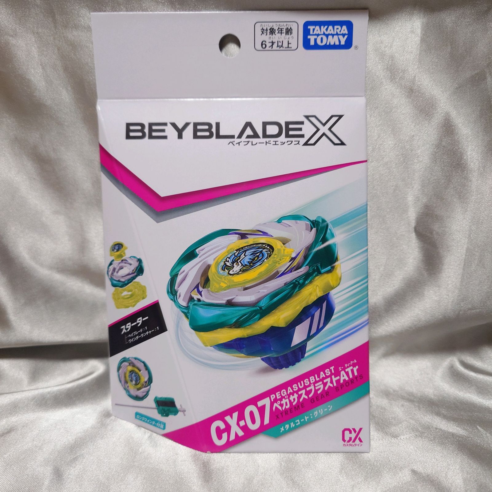 BEYBLADE X UX-17＆CX-07 2個セット - メルカリ