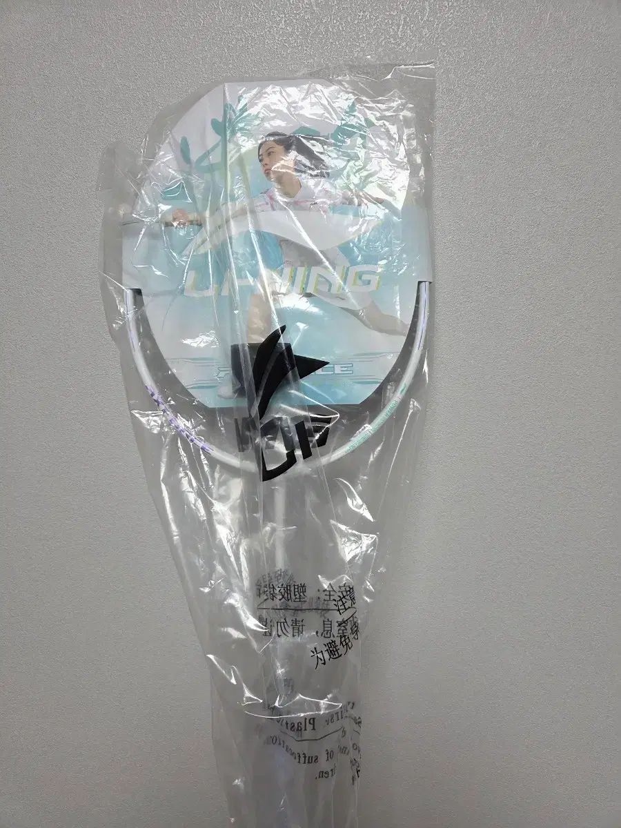 新品 LI-NING(リーニン) エキスポフォース 80 ライト 5u キム・ガウン バドミントンラケット