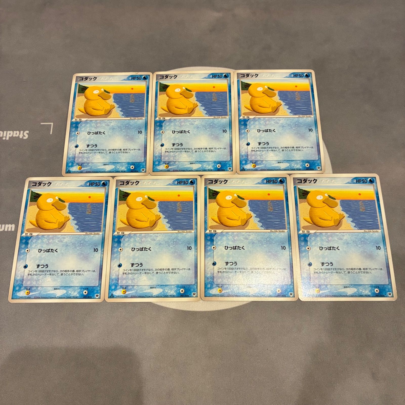 A597 ポケモンカード　コダック 001/020 ロケット団 ひっぱたく 2004 ずつう　7枚