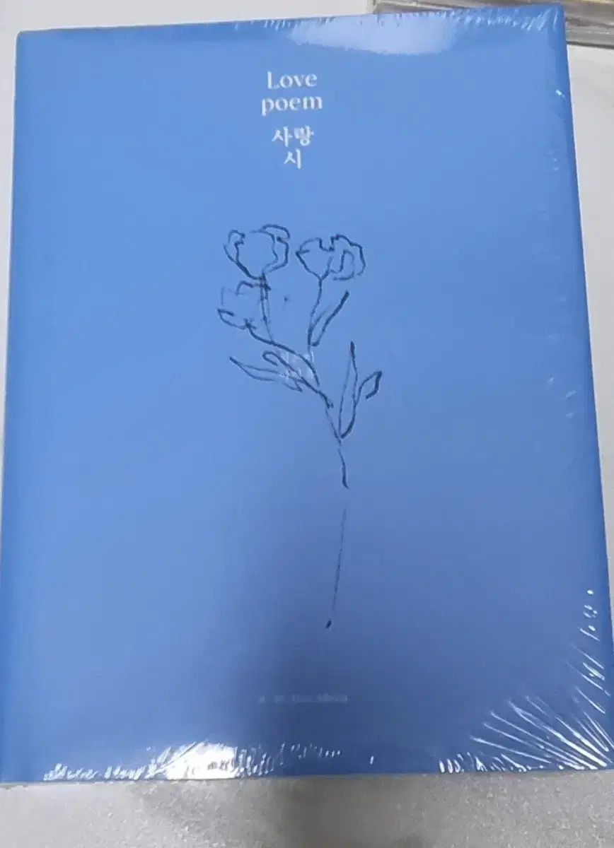 IU(アイユ) Love poem アルバム 未開封