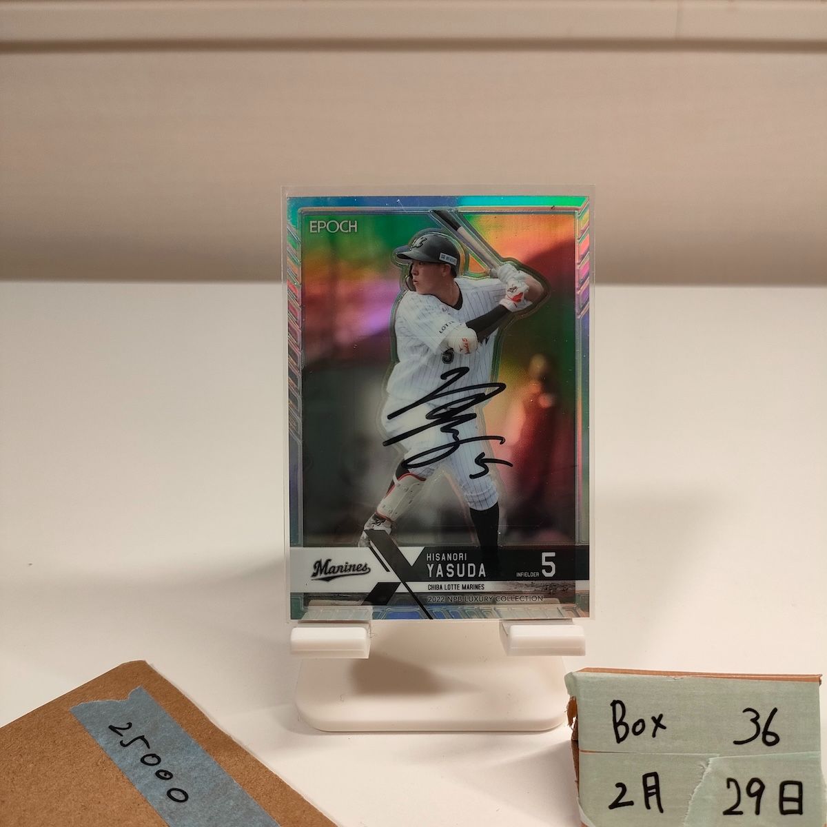 2022 EPOCH 安田尚憲 1/9 直筆サインカード 千葉ロッテマリーンズ Luxury Collection Holographic Frame ファーストナンバー First Number カード