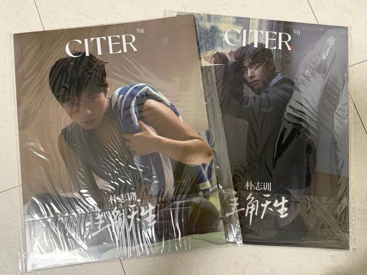 パク・ジフン(PARK JIHOON) citer 雑誌 未開封 出品