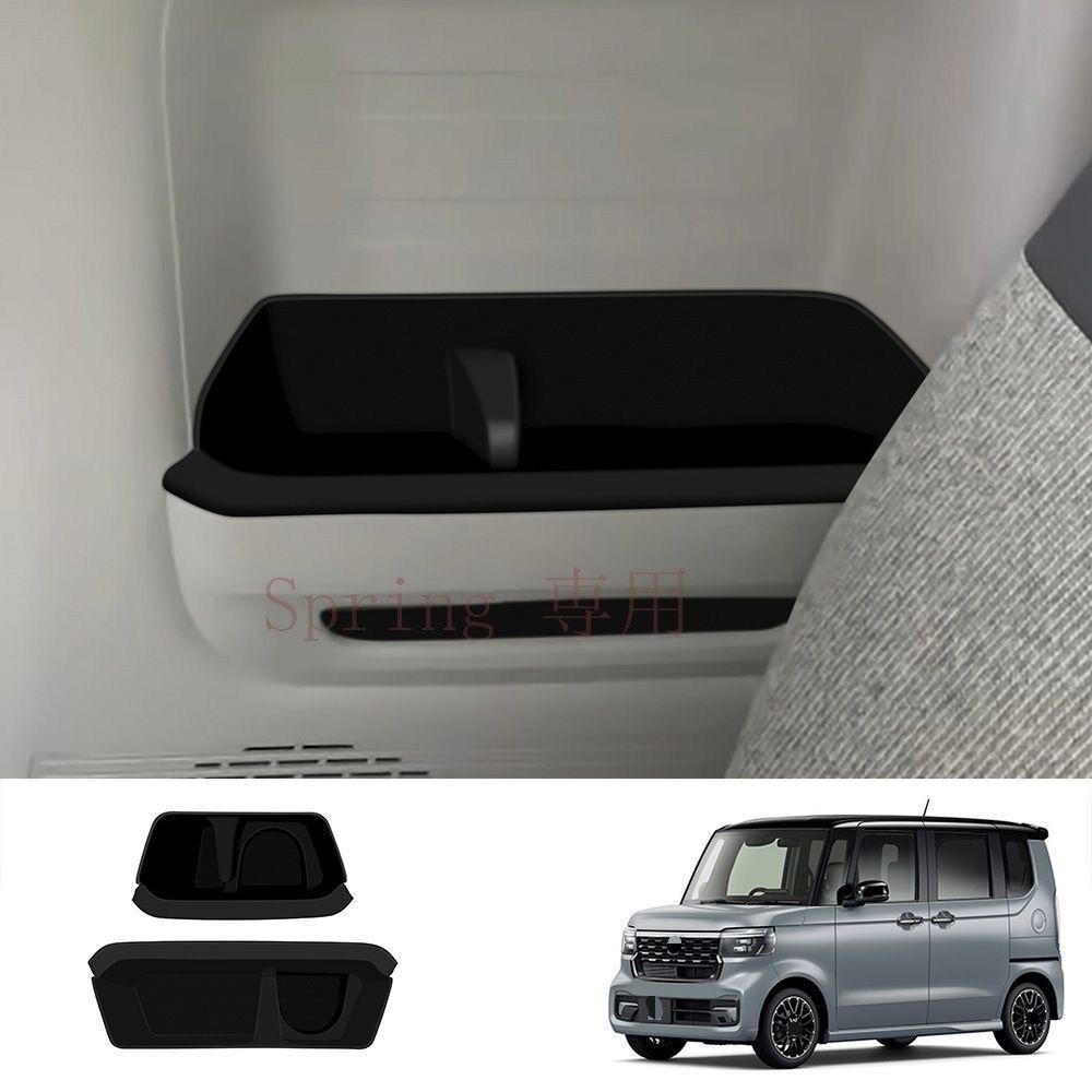 ホンダ N-BOX 2024年 3列目 カップホルダーマット カップホルダー トレイマット シリコン製 ブラック 傷防止 汚れ防止 防水防塵 耐摩耗 保護 置くだけ簡単装着 内装をすっきり整える 実用性に優れた 使いやすい 収納まわりの保護に便利なアクセサリー