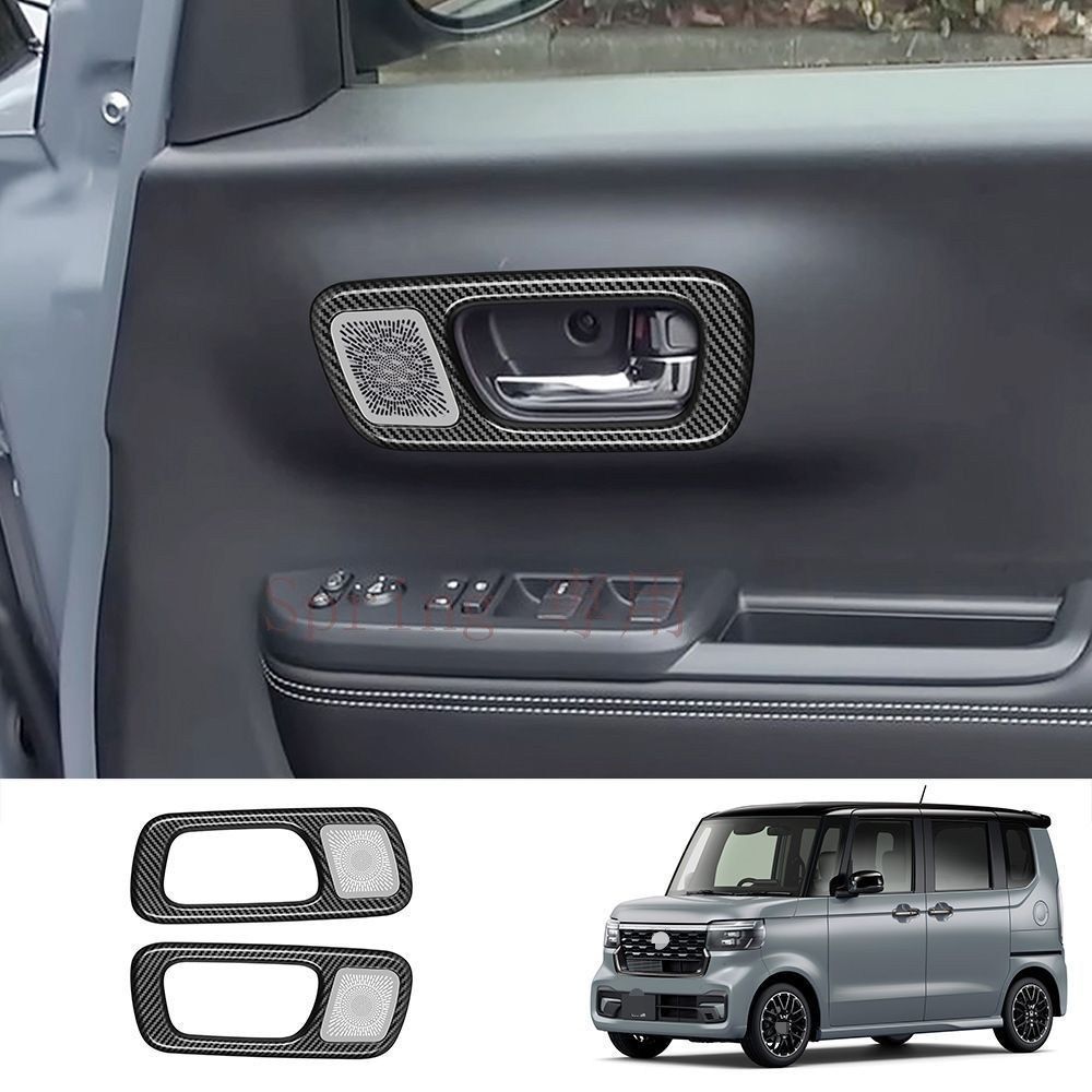 ホンダ N-BOX 2024年 フロントドア インナードアハンドルカバー ドアハンドルガーニッシュ スピーカーカバー調 エッチングデザイン 傷防止 耐摩耗保護 貼り付け装着 車種専用設計 内装の質感を高める 上品なアクセント ドレスアップ向け インテリアパーツ