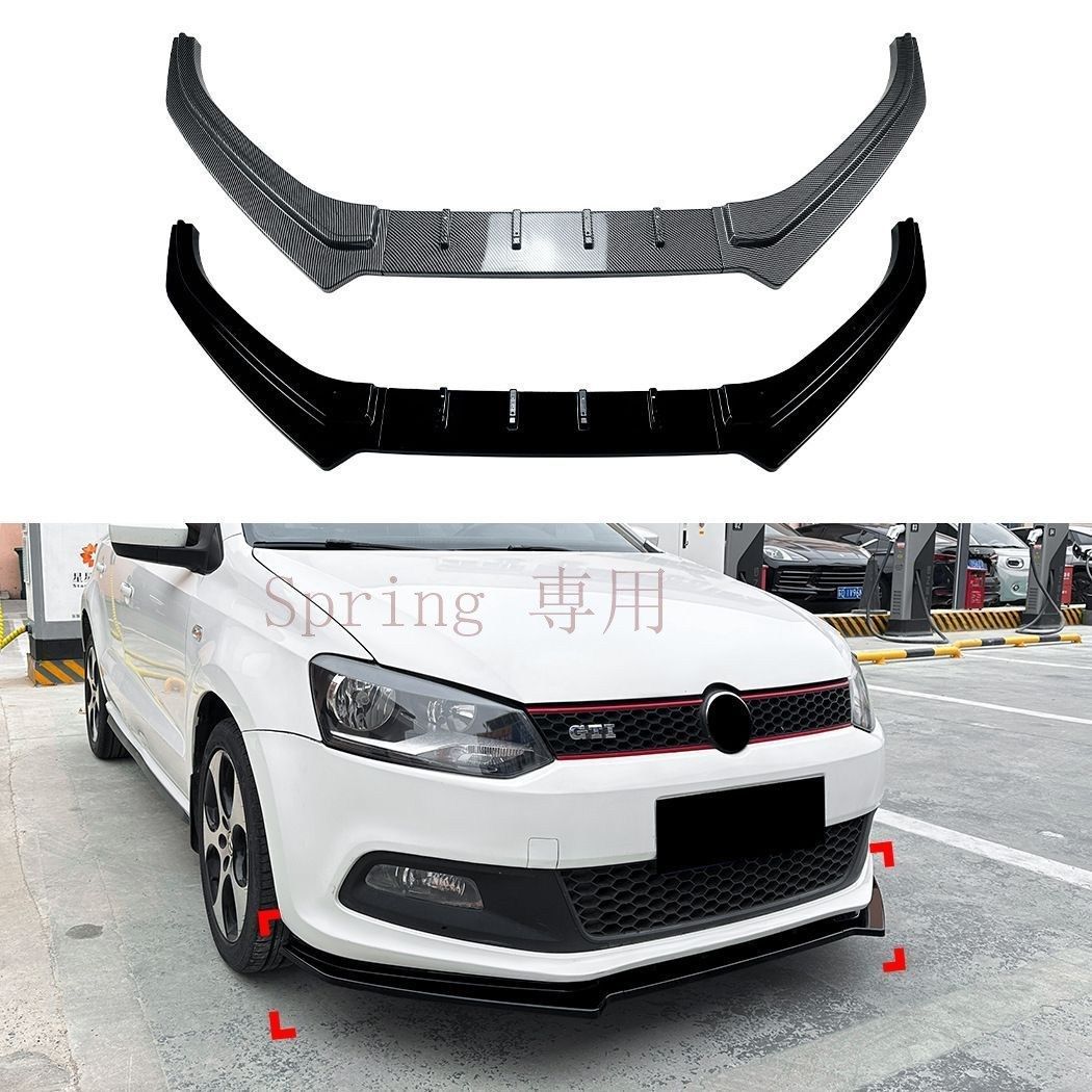 フォルクスワーゲン ポロ Polo MK5 6R GTI 2010-2014対応 フロントバンパーリップ フロントリップスポイラー ABS製 ピアノブラック カーボン調 外装アクセント フロントフェイスを引き締める スポーティーで存在感のあるドレスアップパーツ 16,855円