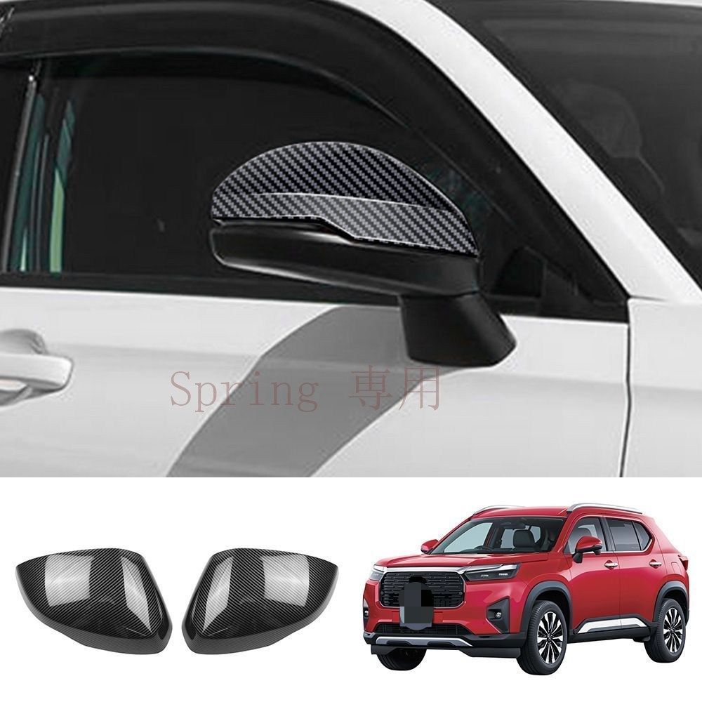 ホンダ Honda WR-V ダブリューアールブイ DG5 2024年モデル ドアミラーカバー サイドミラーカバー ABS製 2点セット カーボン調 ピアノブラック 外装アクセント 傷防止 耐摩耗 貼り付け取付 スポーティーな保護装飾パーツ