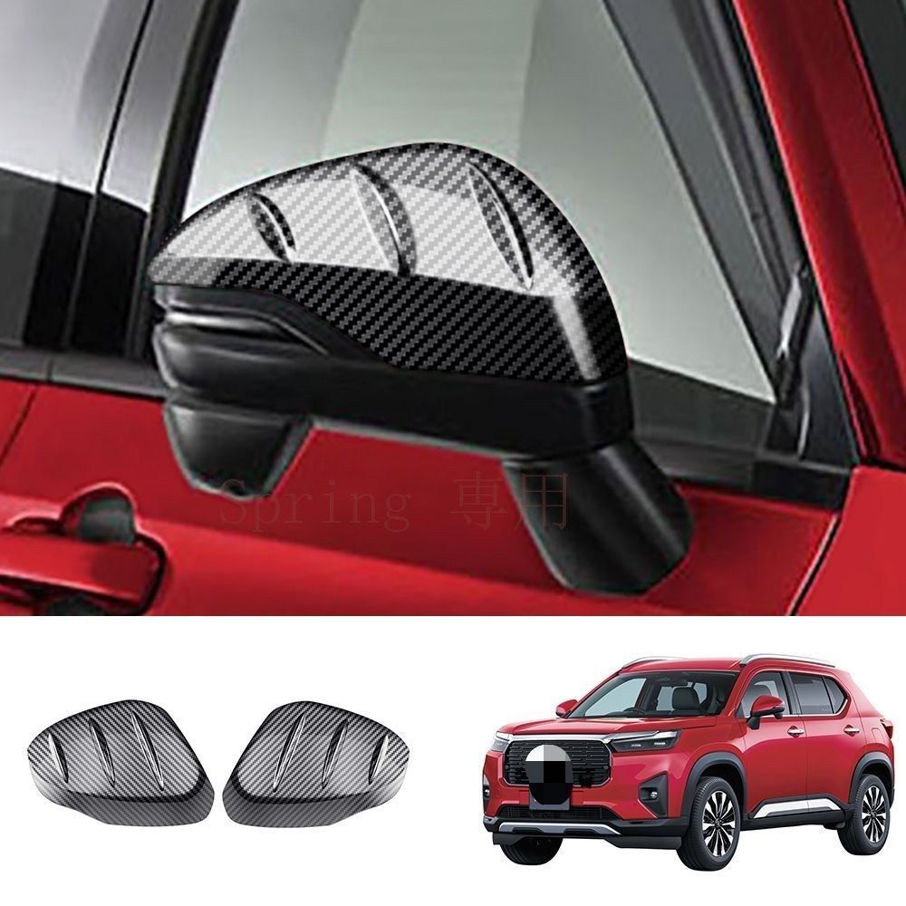 ホンダ Honda WR-V DG5 2024年モデル ドアミラーカバー サイドミラーカバー ABS製 2点セット カーボン調 ピアノブラック 外装アクセント 傷防止 耐摩耗 貼り付け取付 フロントサイドを引き締める装飾保護パーツ