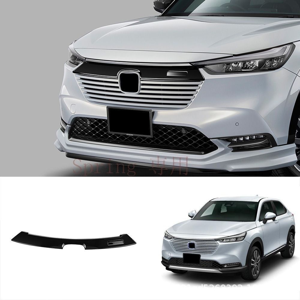 ホンダ ヴェゼル 2022年 ボンネットガーニッシュ フロントグリル上ガーニッシュ フロントフェイスパネル 1点 車種専用 フィット設計 傷防止 耐摩耗 保護 外装アクセサリー 3M両面テープ貼り付けタイプ グロスブラック 取付簡単 ドレスアップ 上質感向上