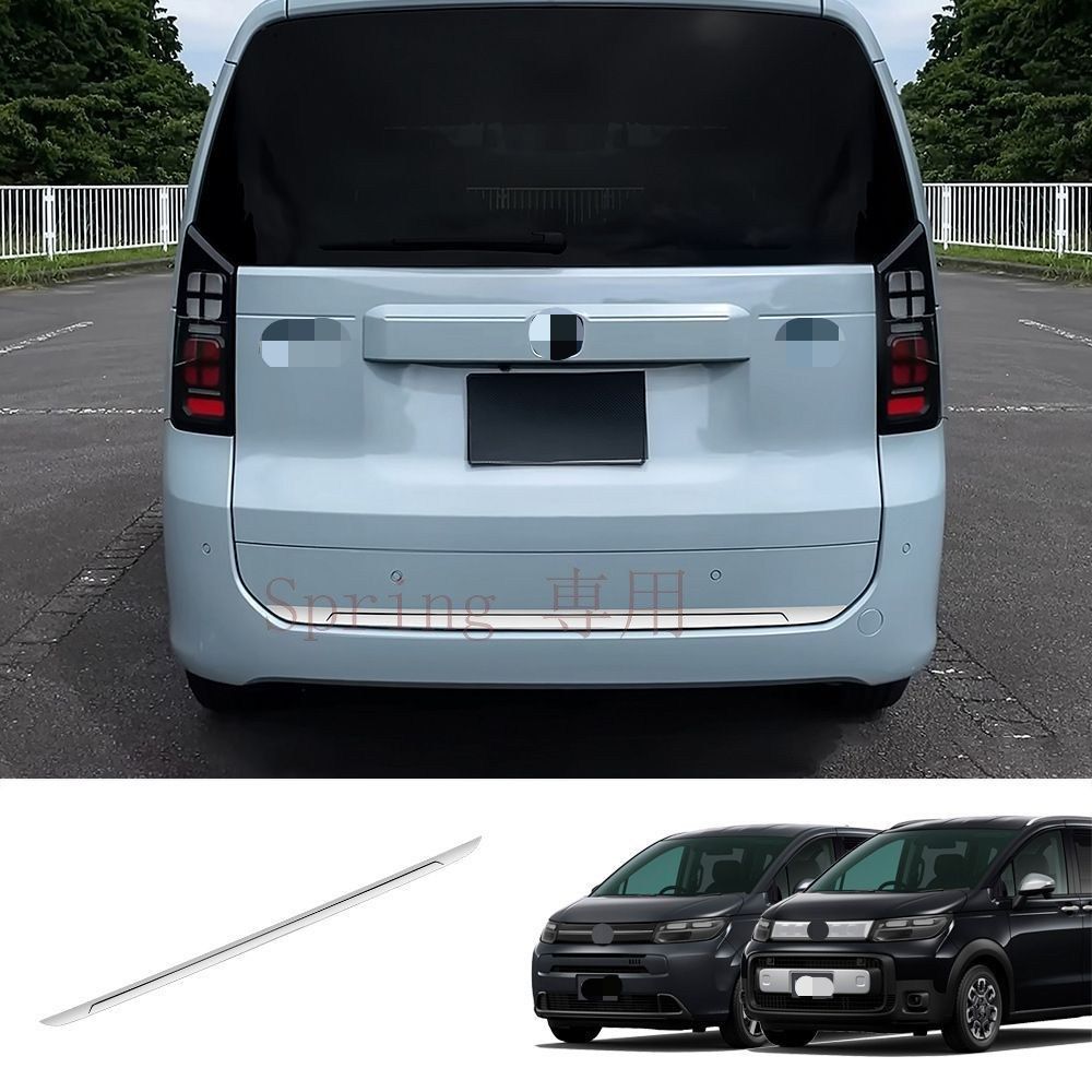 ホンダ Honda フリード FREED AIR CROSSTAR 2024年対応 テールゲートガーニッシュ リアゲートモール バックドアトリム ステンレス製 1点セット シルバー 外装アクセント 傷防止 耐摩耗 貼り付け取付 後部まわりを上品に飾る保護パーツ