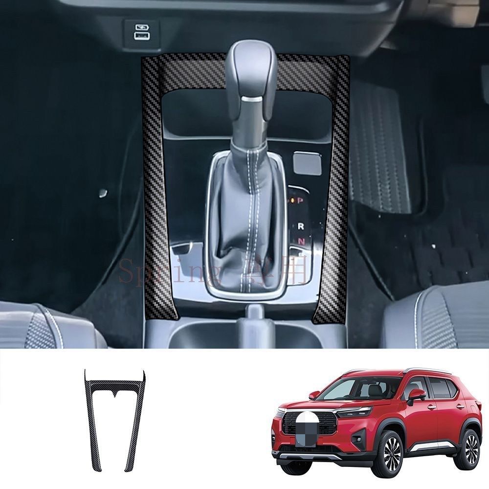 ホンダ Honda WR-V DG5 2024年モデル センターコンソール カップホルダーパネル ABS製 1点セット カーボン調 ピアノブラック 内装アクセント 傷防止 耐摩耗 貼り付け取付 ドリンクホルダーまわりをすっきり見せる装飾保護パーツ