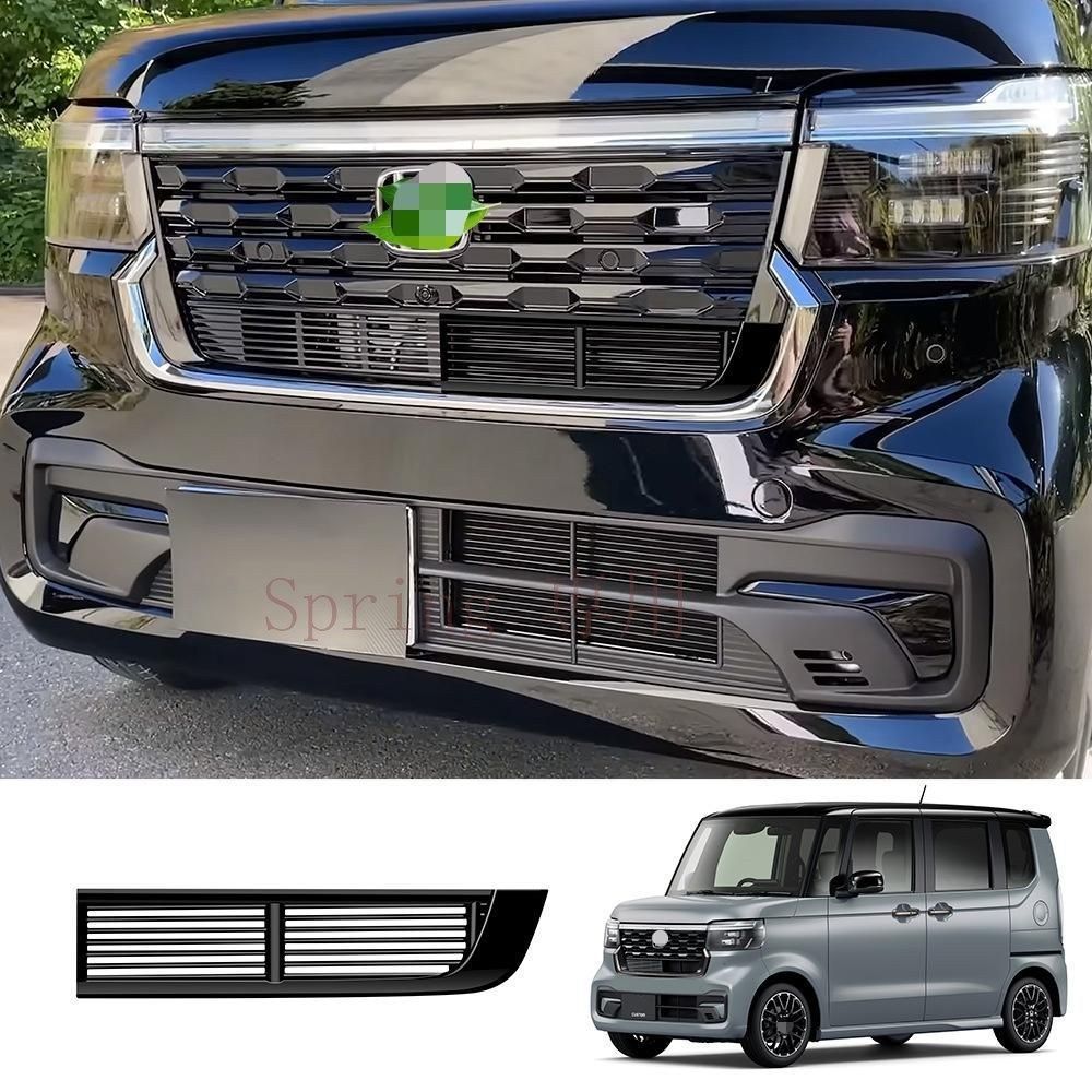 ホンダ N-BOX CUSTOM 2024年 フロントグリル ガーニッシュ アッパーグリル トリム Aタイプ 亮ブラック フロントフェイスを引き締める キズ防止 貼り付けタイプ 外装アクセサリー 見た目を整える 上質感のある仕上がり ドレスアップにもおすすめ