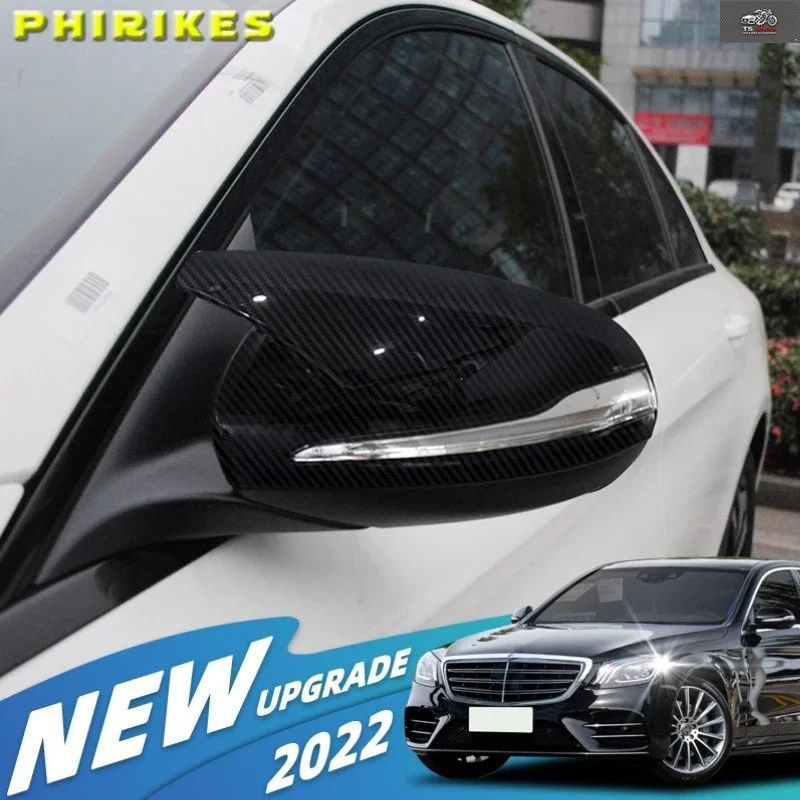 メルセデス・ベンツ Cクラス W205、Eクラス W213、GLCクラス X253、Sクラス W222 ABS製カーミラーカバートリム 左ハンドル車用