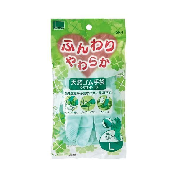 （まとめ） オカモト ふんわりやわらか天然ゴム手袋L グリーン OK-1L-G 1セット（10双） 〔×10セット〕