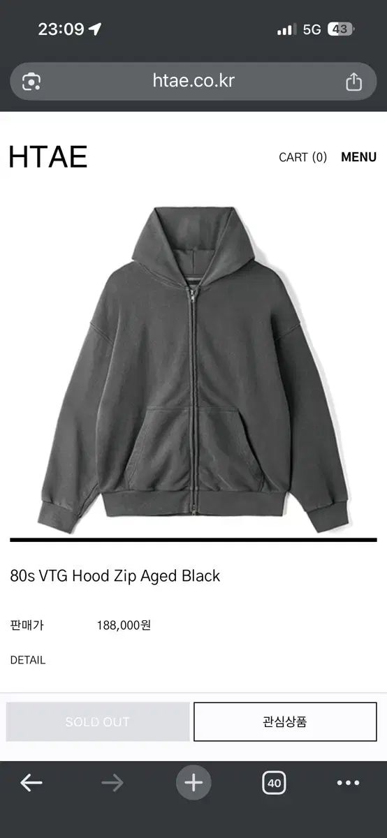 HTAE 80s VTG Hood Zip Aged Black