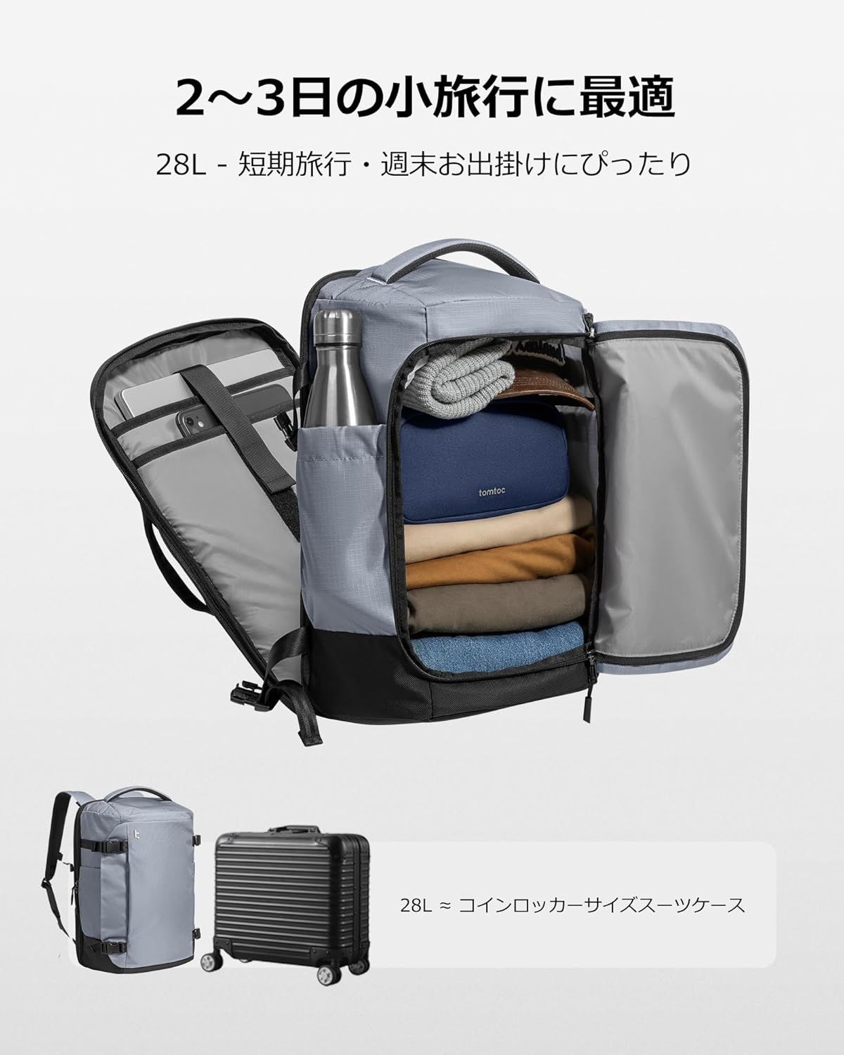 tomtoc Navigator-T66 Liteway 28L 旅行 ビジネス バックパック 15.6型 
