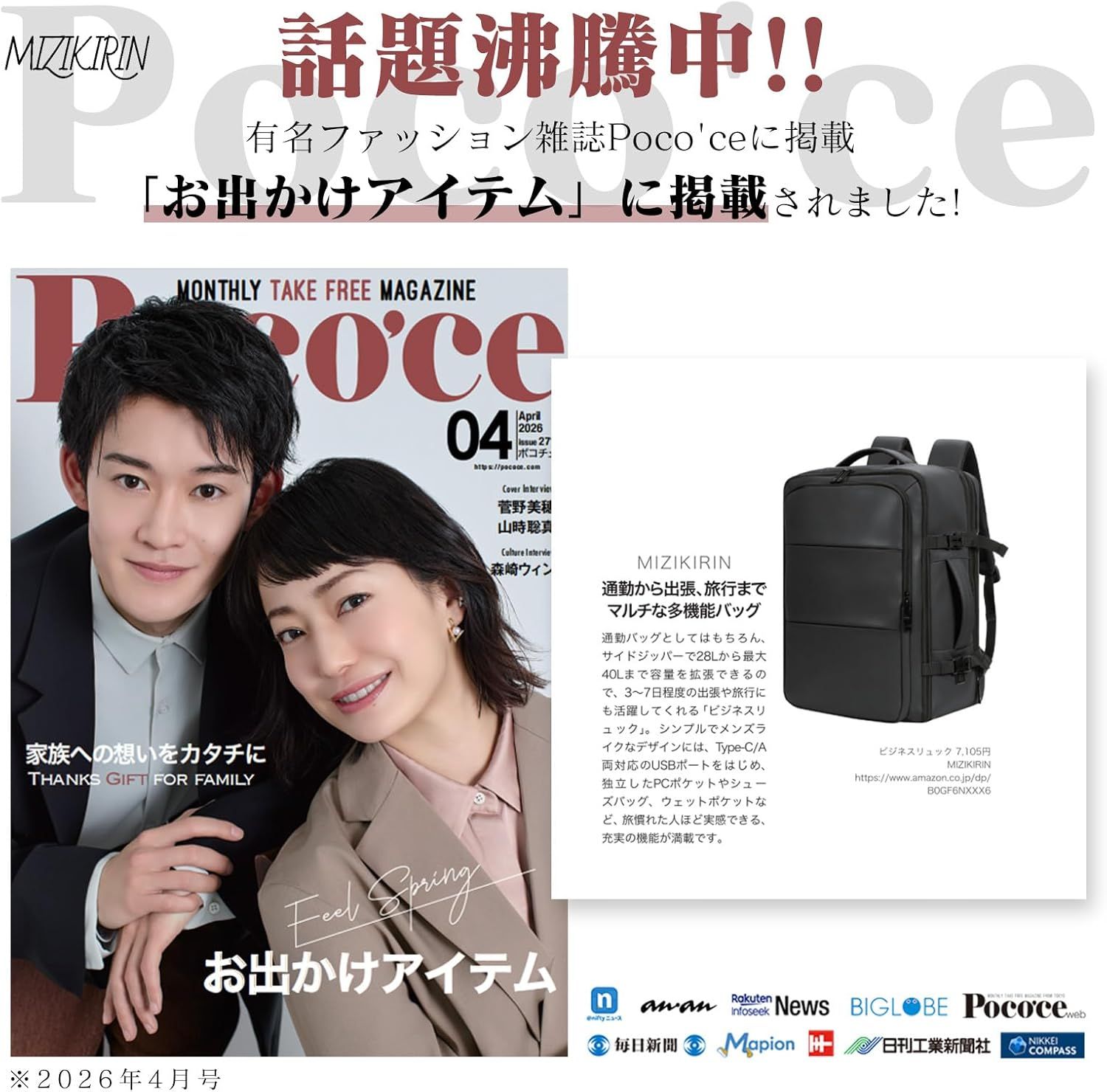 MIZIKIRIN] 旅行 リュック 大容量 40L ビジネスリュック 機内持ち込み 