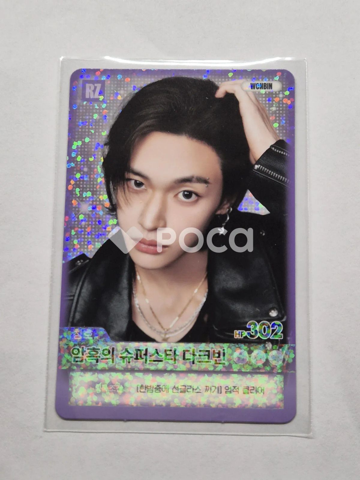 RIIZE ウォンビン 2026 RIIZE CONCERT TOUR [RIIZING LOUD] FINALE IN SEOUL RANDOM TRADING CARD B ver. SPECIAL