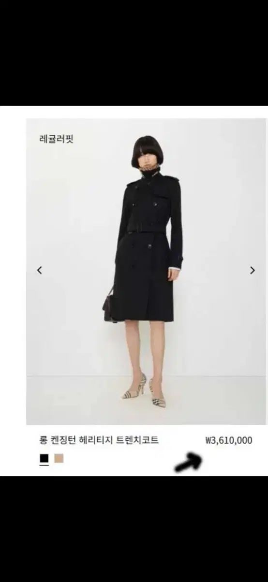 バーバリー 正規品 レディース ロング トレンチ フルセット 肩章 ベルト ケンジントン バーバリー 正規品 レディース ロング トレンチ フルセット 肩章 ベルト ケンジントン