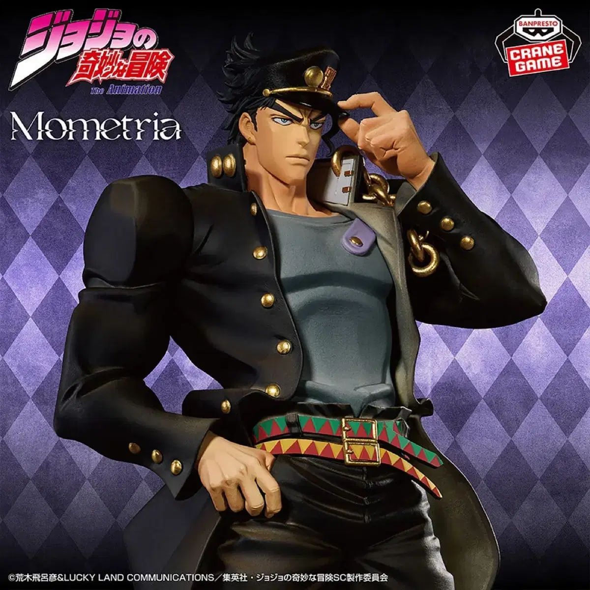 ジョジョの奇妙な冒険 空条 承太郎 Mometria