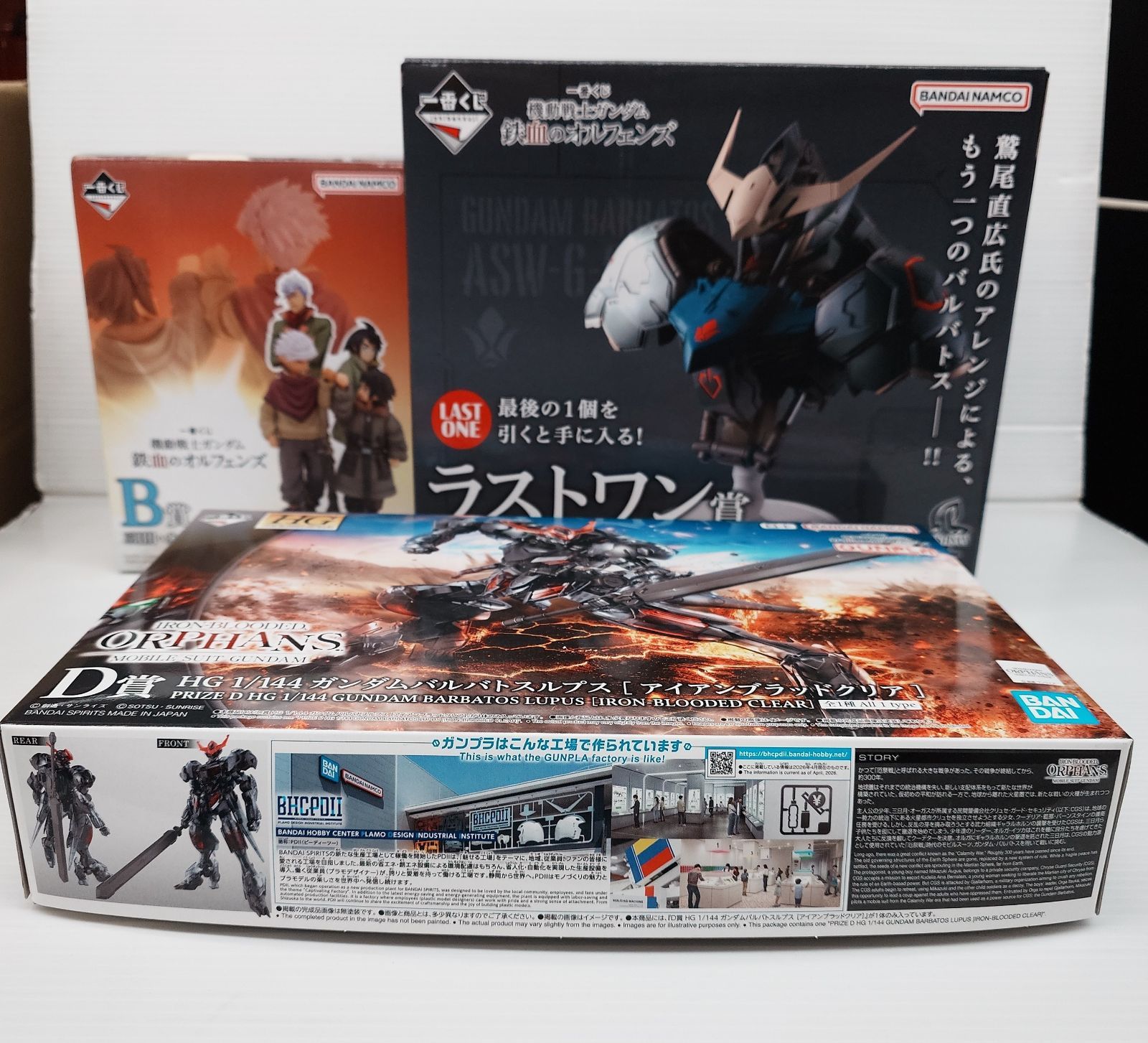 一番くじ　機動戦士ガンダム　鉄血のオルフェンズ　C賞　D賞 ラストワン ガンダム】一番くじ『鉄血のオルフェンズ』が本日（4/25）発売