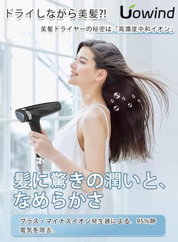 ドライヤー 大風量 高風速 1400W 速乾 ヘアドライヤー 中和イオン 髪質改善 低騒音 熱ダメージ抑制 3段階温度調節 サロン級 ヘアケア 静電気防止 折り畳み コンパクト ノズル付き 祝日のプレゼント ヘアサロン 家庭用/旅行用 出張 685594fe