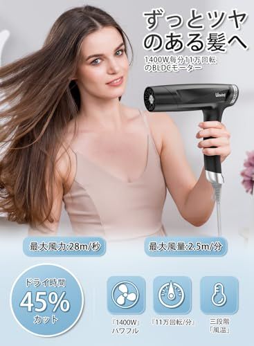 ドライヤー 大風量 高風速 1400W 速乾 ヘアドライヤー 中和イオン 髪質改善 低騒音 熱ダメージ抑制 3段階温度調節 サロン級 ヘアケア 静電気防止 折り畳み コンパクト ノズル付き 祝日のプレゼント ヘアサロン 家庭用/旅行用 出張 685594fe