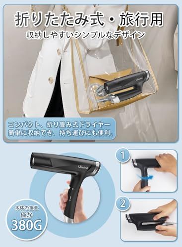 ドライヤー 大風量 高風速 1400W 速乾 ヘアドライヤー 中和イオン 髪質改善 低騒音 熱ダメージ抑制 3段階温度調節 サロン級 ヘアケア 静電気防止 折り畳み コンパクト ノズル付き 祝日のプレゼント ヘアサロン 家庭用/旅行用 出張 685594fe