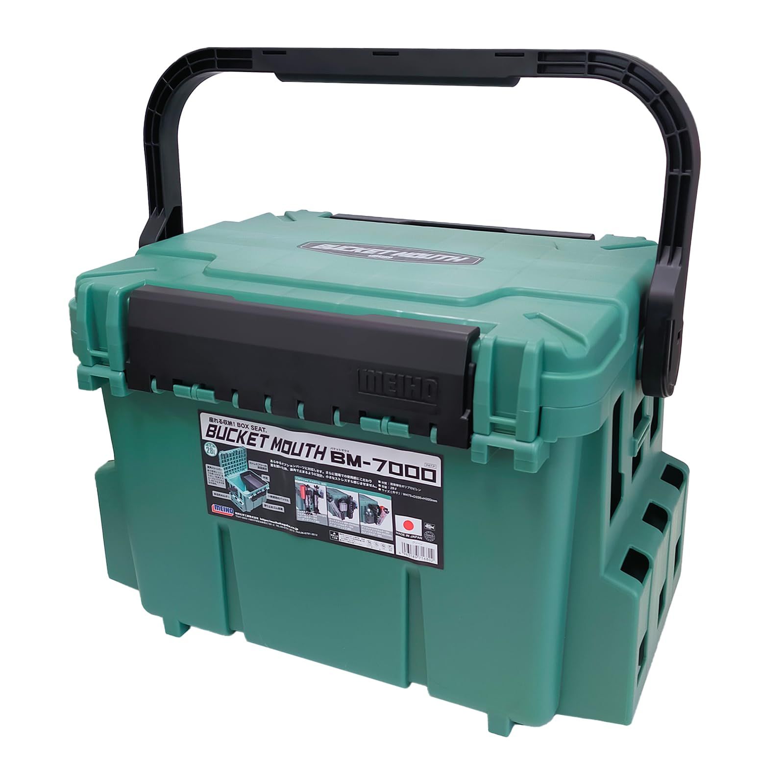 【新着商品】釣り・フィッシングに便利 BM-7000 475×335×320mm グリーン バケットマウス メイホウ(MEIHO)