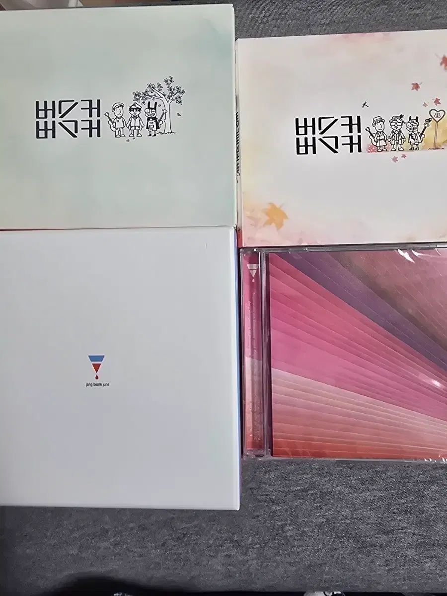 バスカー・バスカー 1 2 집+장범준 家 3