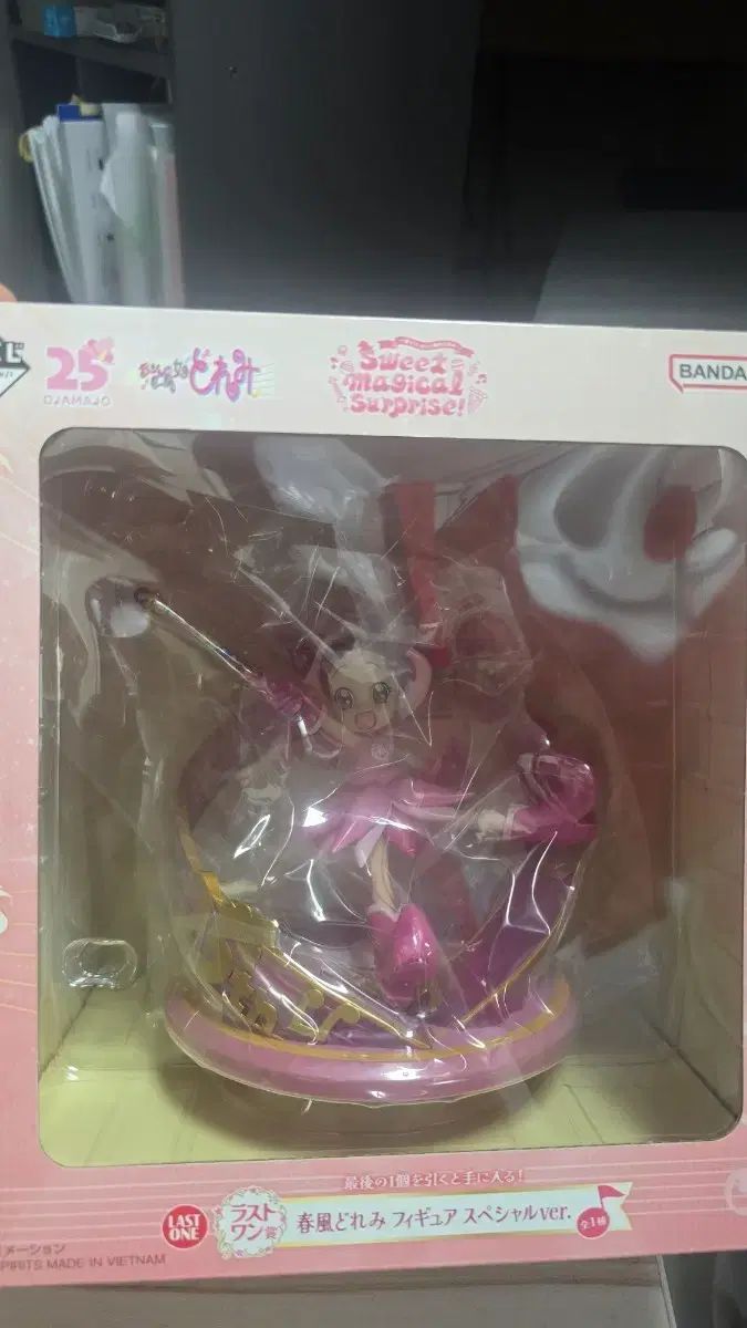 おジャ魔女どれみ クージー ラストワン賞