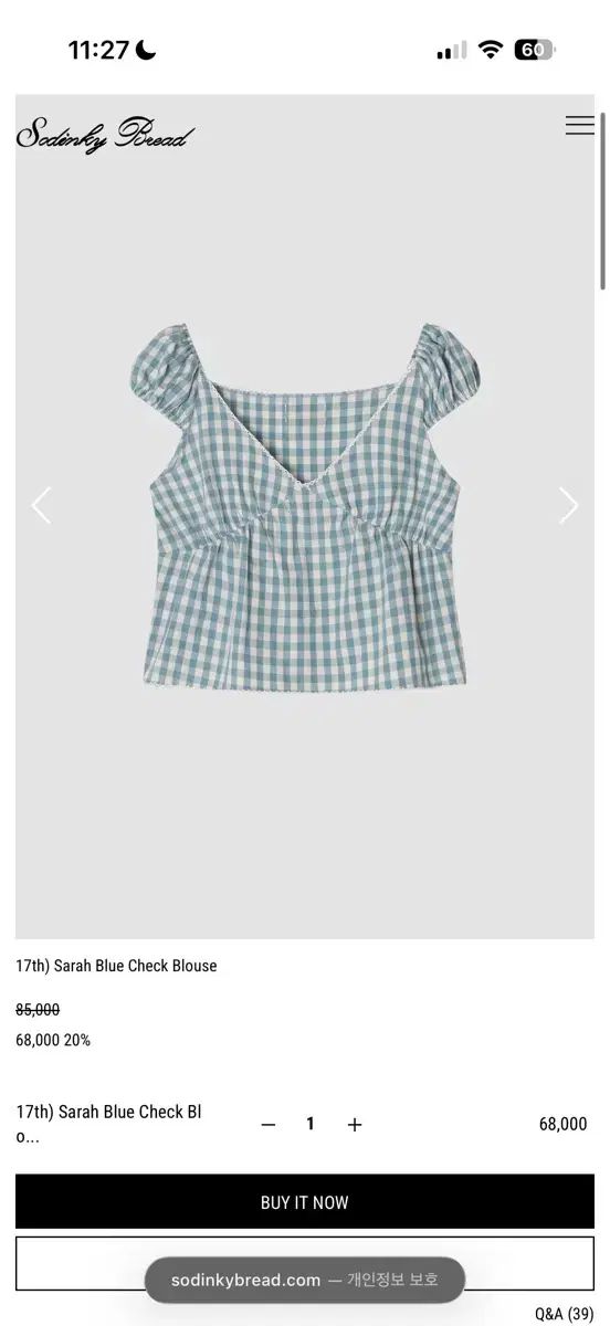 ソーディングキー ブレーザー ブルー CHECK ブラウス Sarah Blue Check Blous