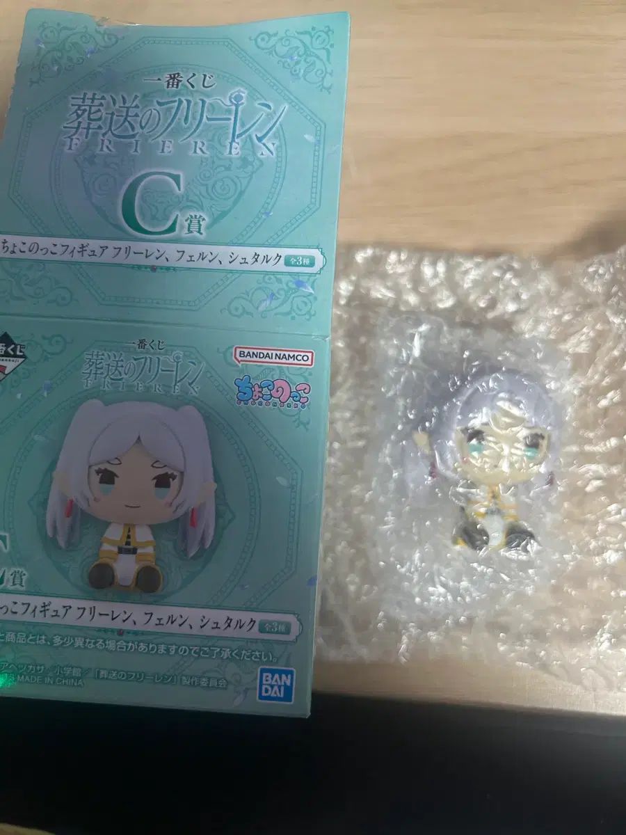 葬送のフリーレン C賞 フリーレン ちょこのっこ