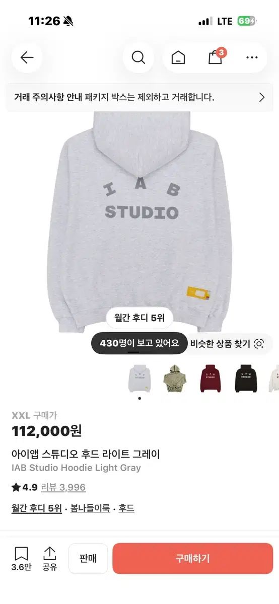 アイアブフー Tシャツ