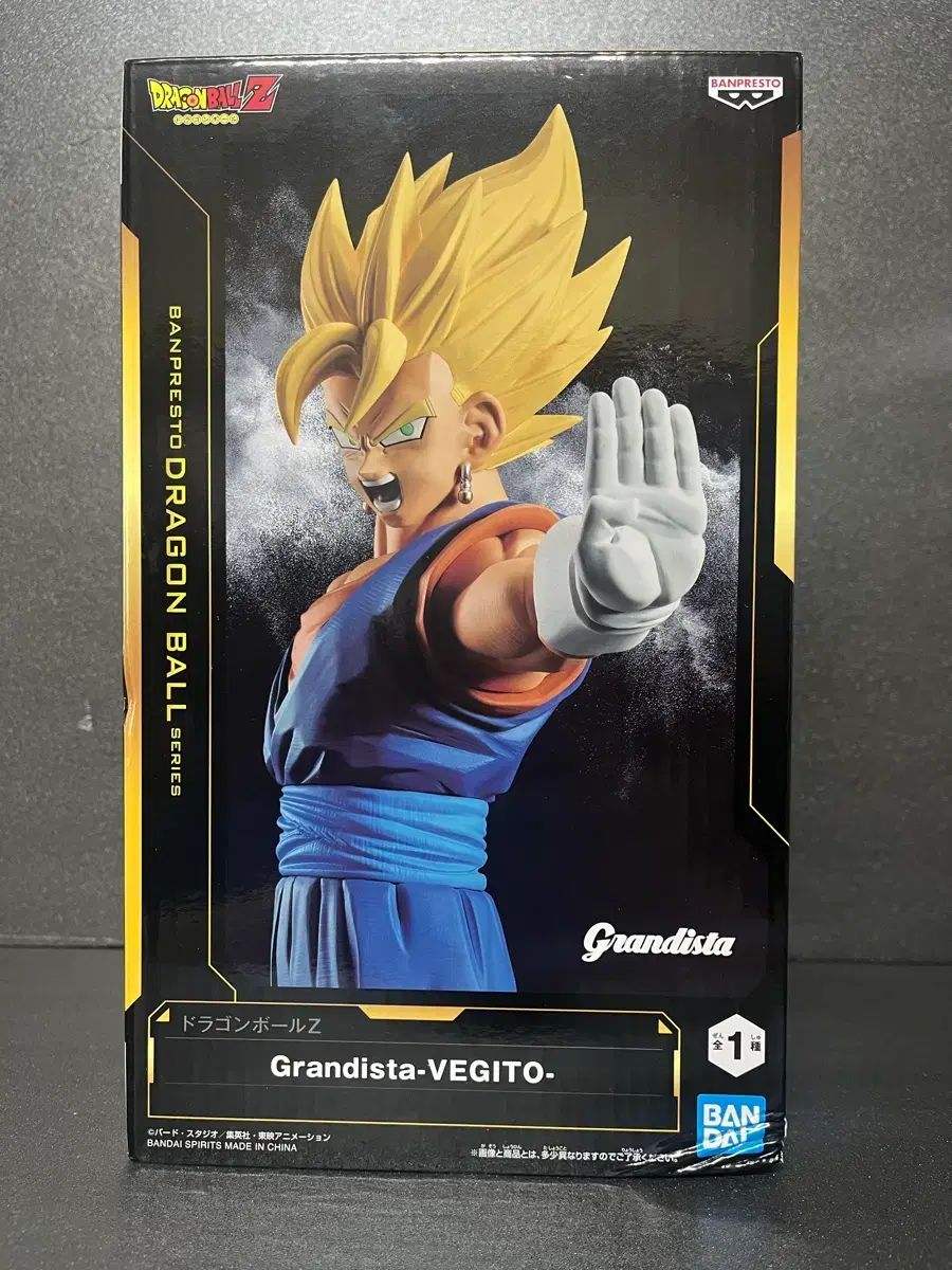 未開封 ドラゴンボール オジータ フィギュア オジータ Grandista(グランディスタ) フィギュア