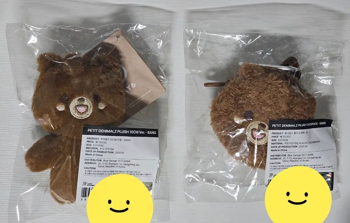 DAY6（デイシックス） プチマルズ PLUSH バックパック 城 ソンジン(SUNGJIN)