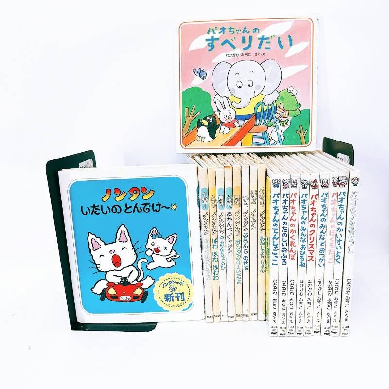 【人気絵本19冊セット】ノンタン・パオちゃんシリーズまとめ売り 読み聞かせ 幼児 6,384円