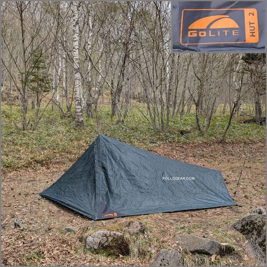 2005年モデル Golite Hut 2 VINTAGE ゴーライト ハット２ シルナイロン シェルター テント ULHIKER Silnylon Shelter テン泊 山岳テント ロングトレイル