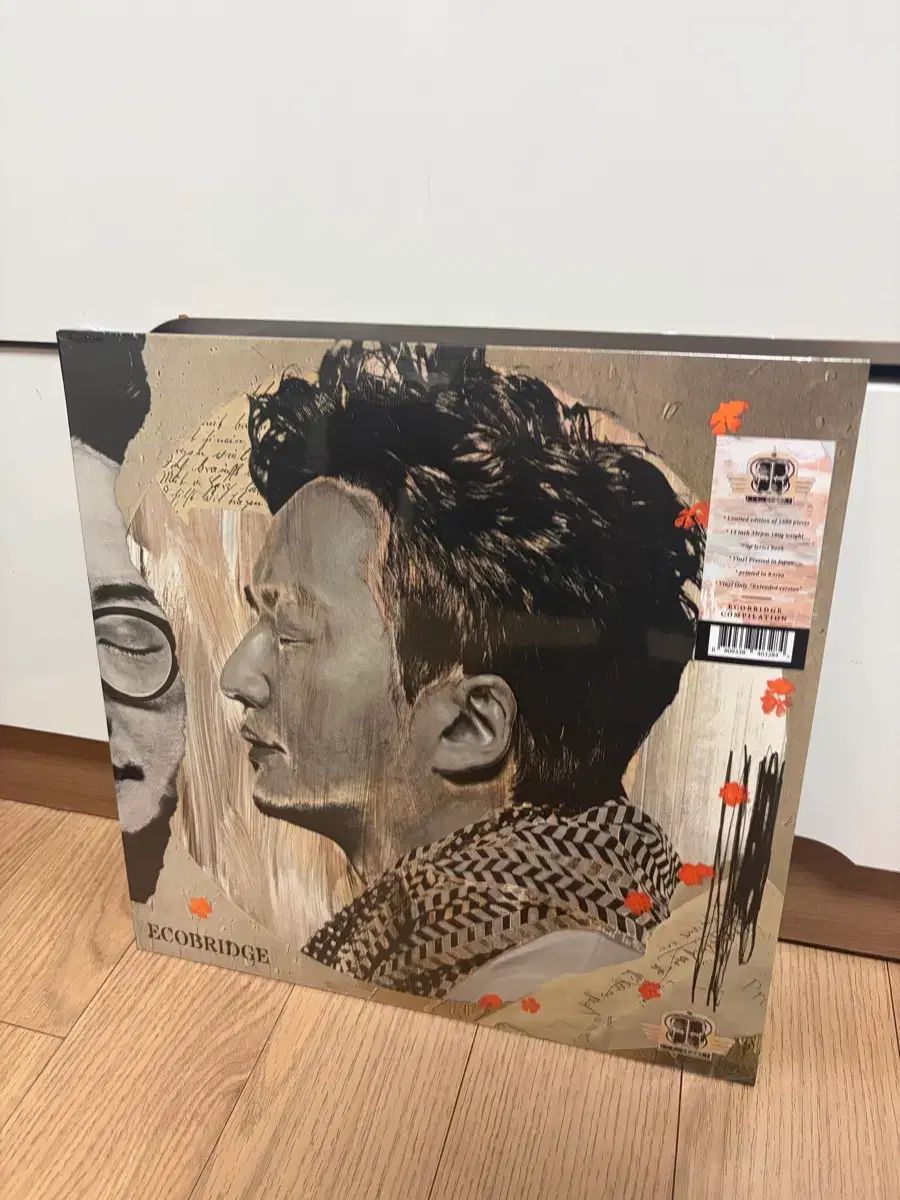 エコーブリッジ lp 未開封