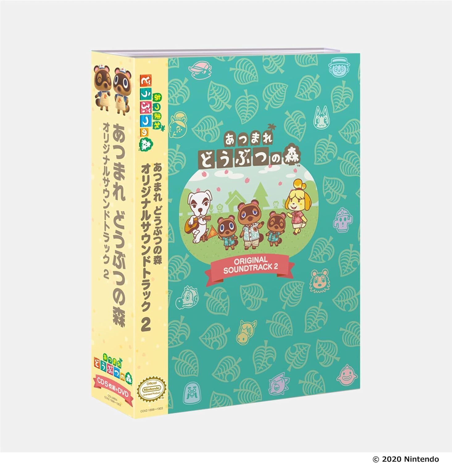 新品未開封★ あつまれ どうぶつの森 オリジナルサウンドトラック2 CD 任天堂