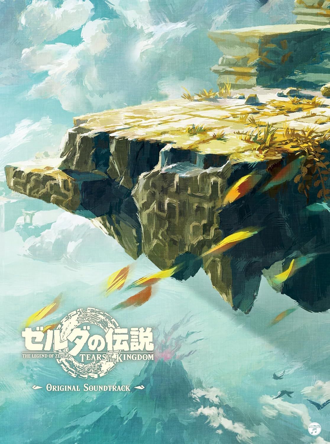 新品未開封★ 「ゼルダの伝説 ティアーズ オブ ザ キングダム」オリジナルサウンドトラック〔通常盤〕 CD 任天堂