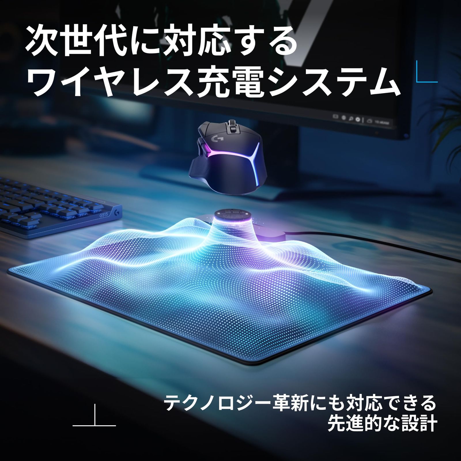Logicool G ゲーミングマウスパッド POWERPLAY 2 ワイヤレス充電 システム G-PMP-SE-001 クロス 表面 ゲーミングマウス PRO X SUPERLIGHT 2 / G PRO SUPERLIGHT DEX / G502XWL /