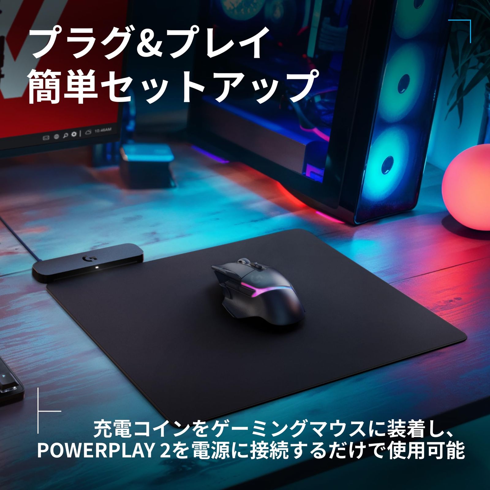 Logicool G ゲーミングマウスパッド POWERPLAY 2 ワイヤレス充電 システム G-PMP-SE-001 クロス 表面 ゲーミングマウス PRO X SUPERLIGHT 2 / G PRO SUPERLIGHT DEX / G502XWL /