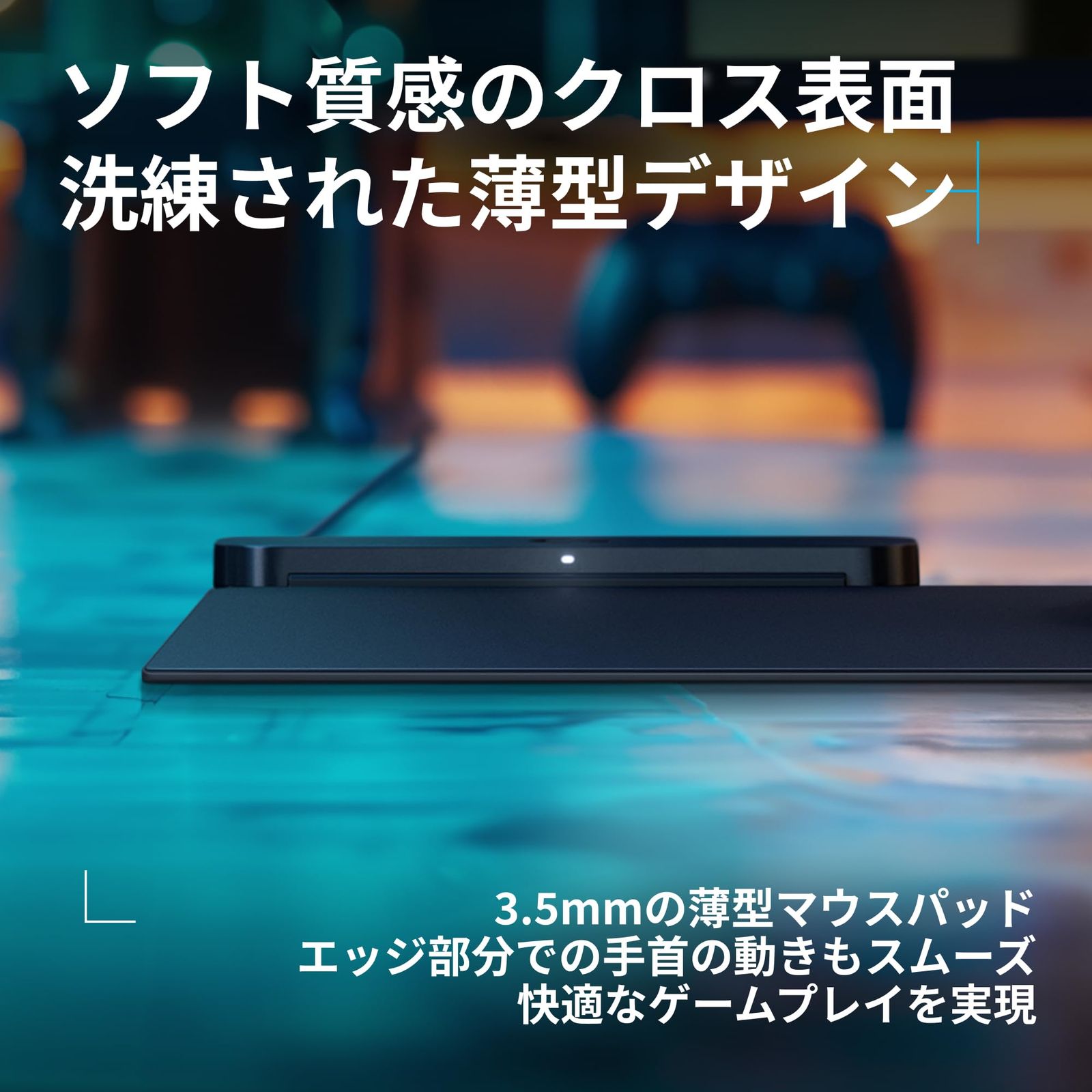 Logicool G ゲーミングマウスパッド POWERPLAY 2 ワイヤレス充電 システム G-PMP-SE-001 クロス 表面 ゲーミングマウス PRO X SUPERLIGHT 2 / G PRO SUPERLIGHT DEX / G502XWL /