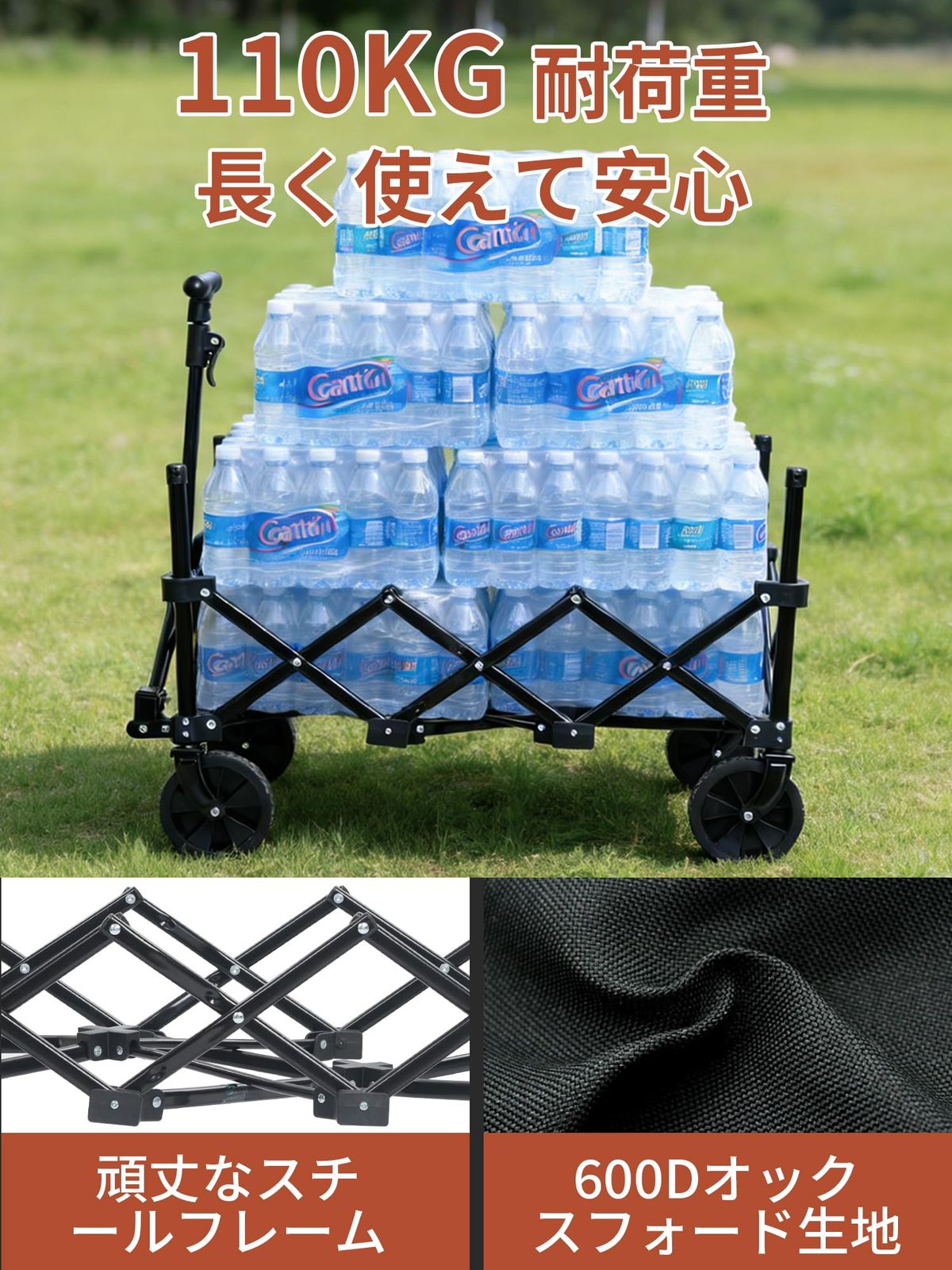 CampDay キャリーワゴン キャリーカート 超軽量5.9kg コンパクト 自立 