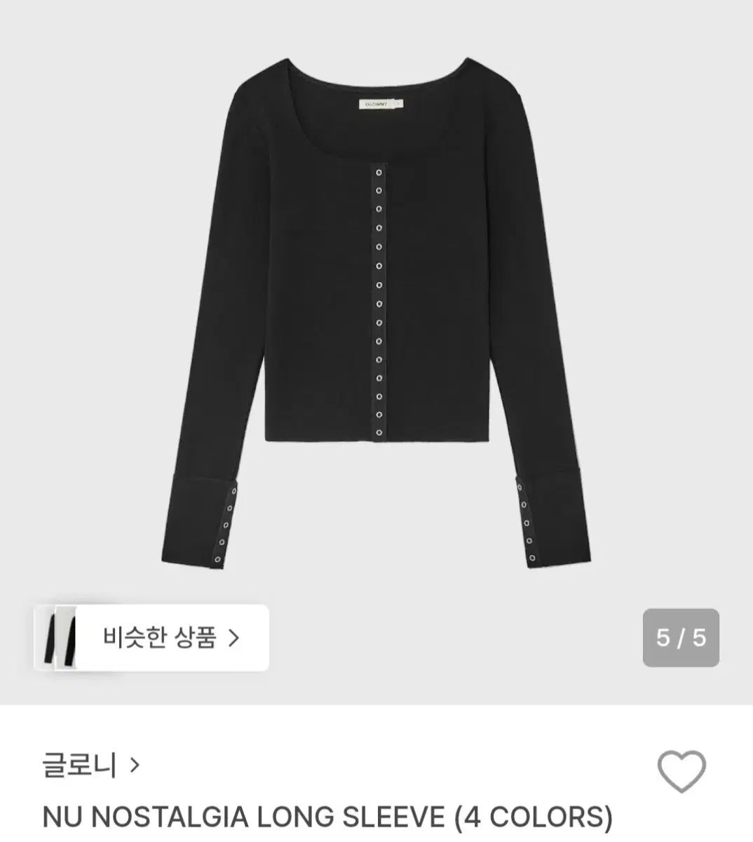 GLOWNY グロウニー スリーブ ブラック m 新品