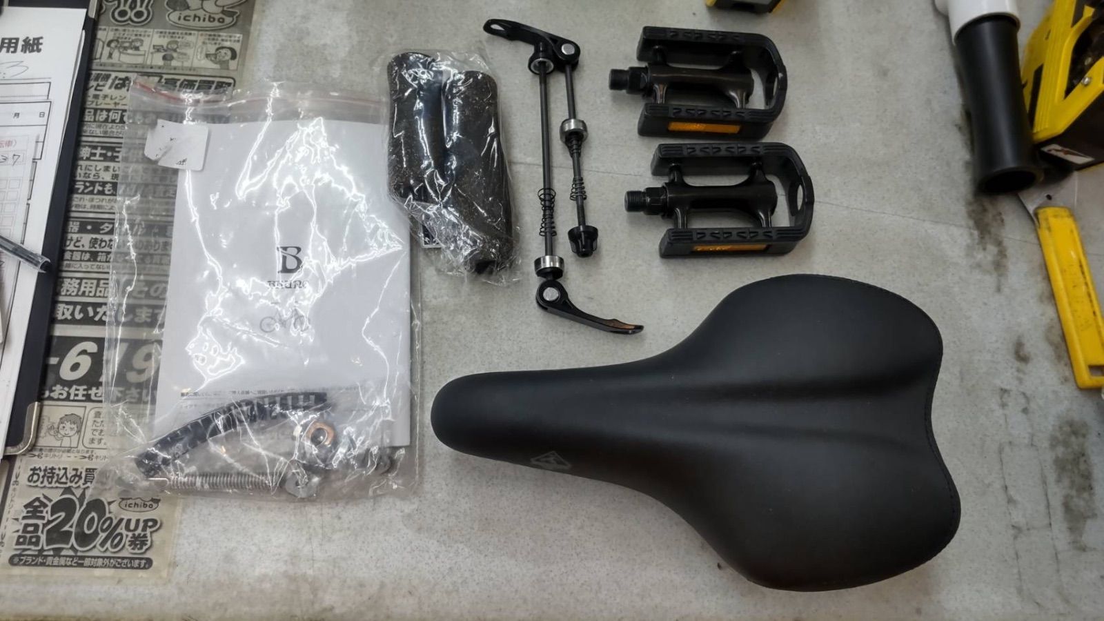 名古屋市近郊配送無料】R542 ☀️ ミニベロ / BRUNO bike / MIXTE 