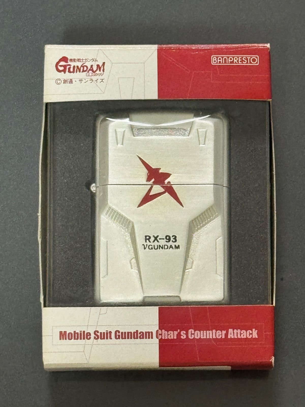 zippo 機動戦士 ガンダム 逆襲のシャア NO.2 vガンダム イメージモデル 2009年製 RX-93 Mobile Suit Gundam 特殊加工品 デットストック シルバーインナー 同年代 2009年製 専用ケース 保証書
