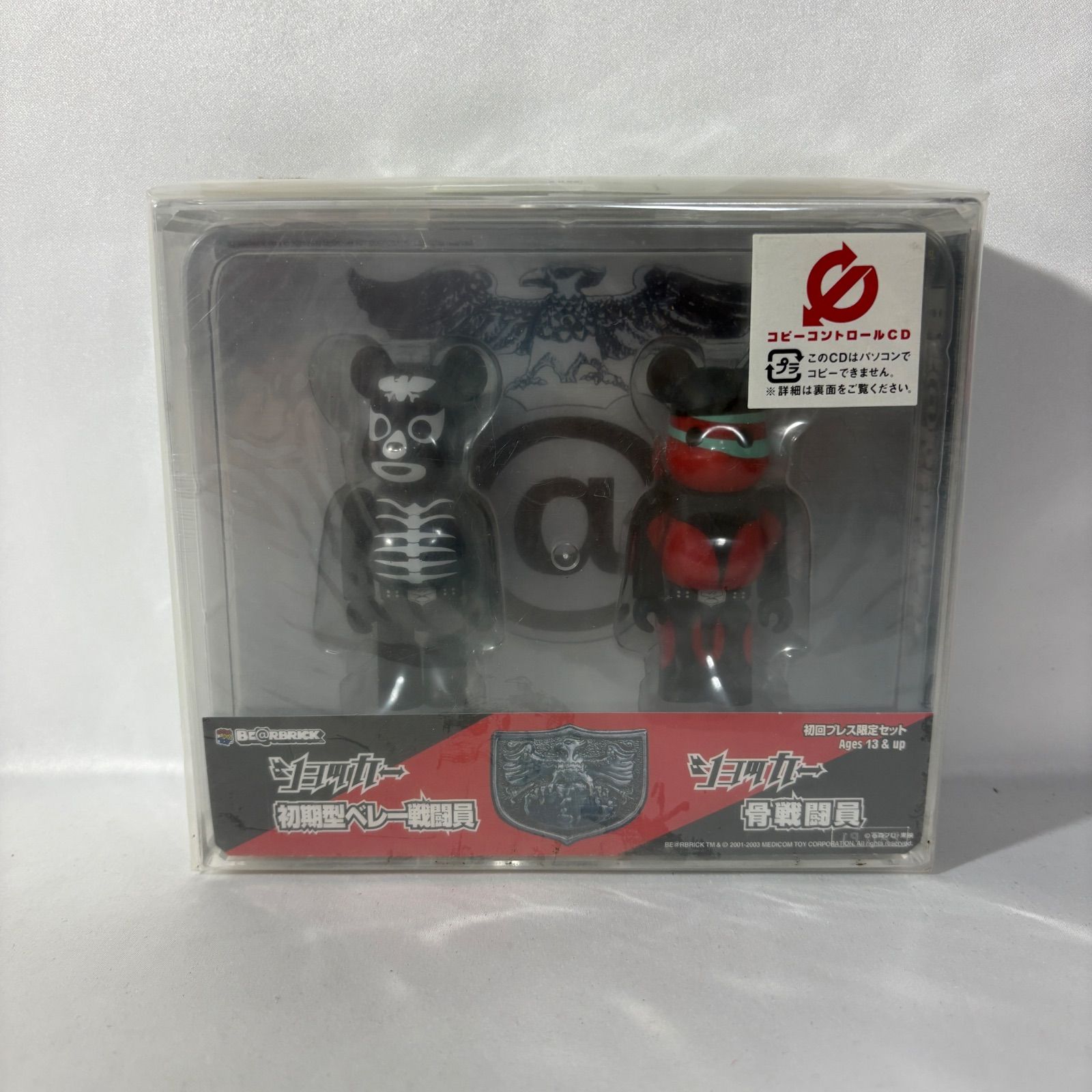 新品未開封】BE@RBRICK ベアブリック ショッカー 初期型戦闘ベレー戦闘 