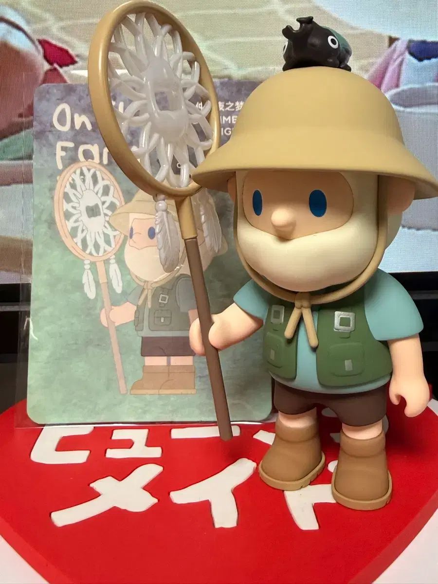 大得価，2025 アートトイ FINDING UNICORN FARMER BOB on the farm