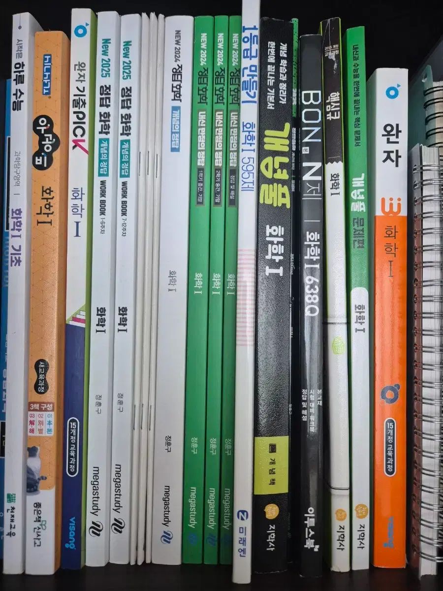 科学教材まとめ売り